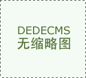 收购Ezpay(中国)智能团队，发力